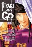Hikaru No Go T13