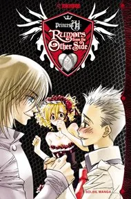 Princess Ai - Rumors from the other side T1
