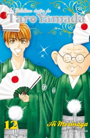 Le Fabuleux Destin de Taro Yamada T12