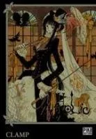 xxxHoLic T5