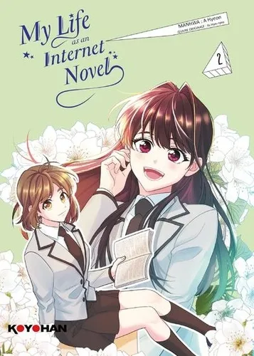 My Life As An Internet Novel T02