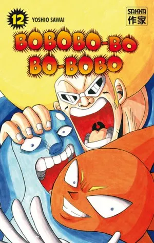 Bobobo-Bo Bo-Bobo T12