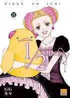 Nibun no Ichi T3