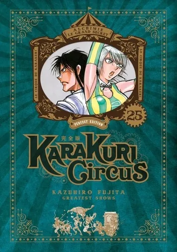 Karakuri Circus Perfect T25