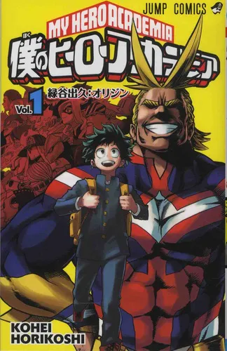 My Hero Academia T01 VO (Import) My Hero Academia T01 VO (Import)