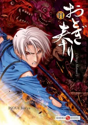Otogi Matsuri T11