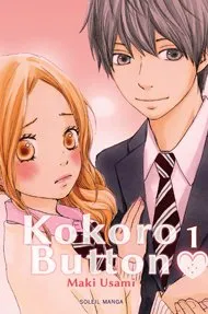 Kokoro Button T1