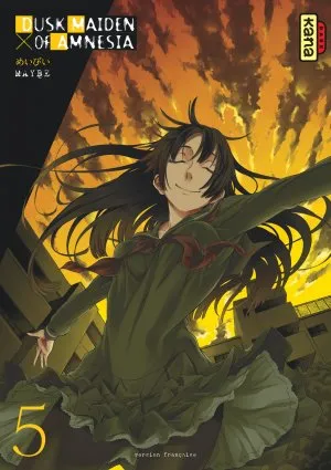 Dusk Maiden Of Amnesia T05