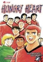 Hungry Heart T6