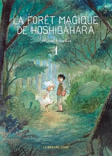 La Foret Magique De Hoshigahara T01 La Foret Magique De Hoshigahara T01