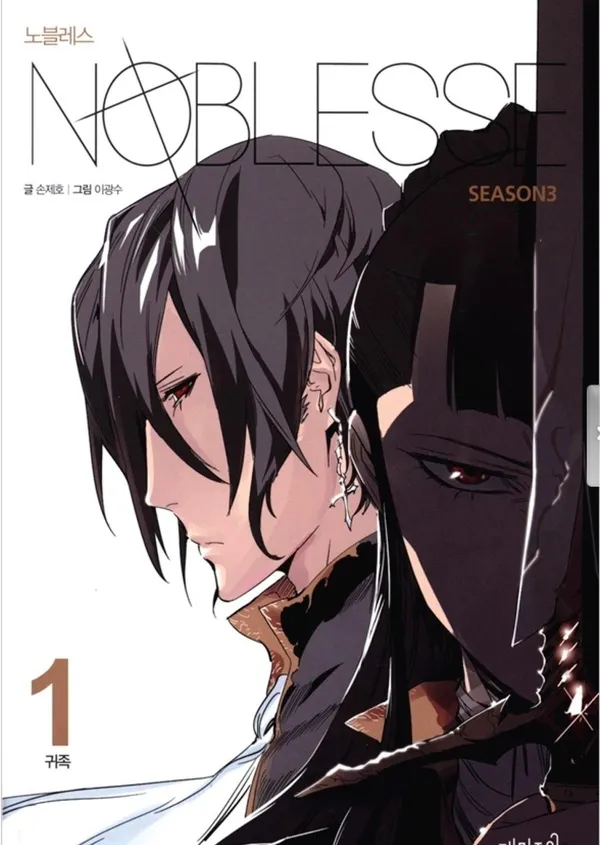 Noblesse T07