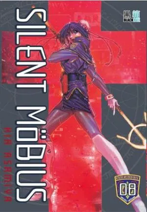 Silent Mobius T8