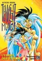 Tenchi Muyo ! T5