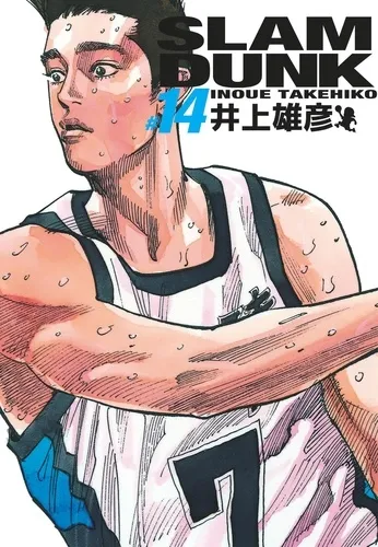 Slam Dunk Deluxe - Tome 14