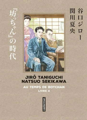 Au Temps De Botchan T04