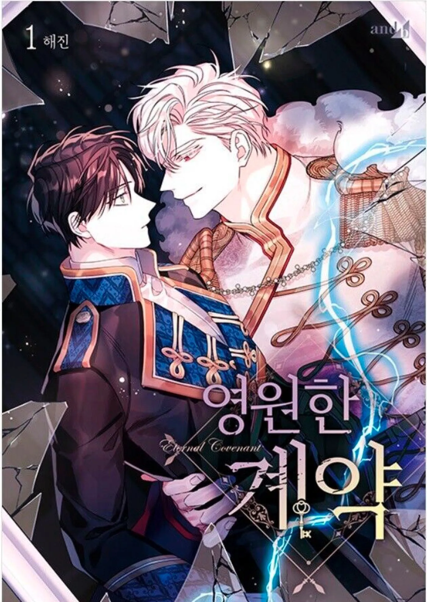 Eternal Covenant T01 Eternal Covenant T01