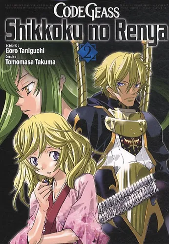 Code Geass - Shikkoku no Renya T2