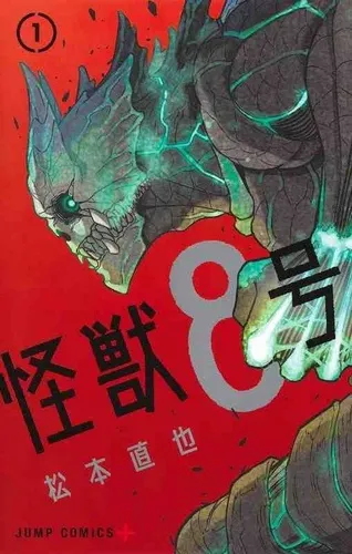Kaiju N°8 T01