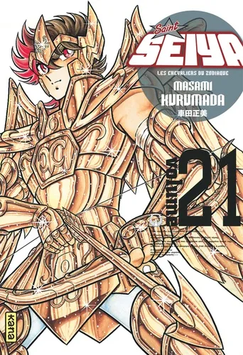 Saint Seiya - Les Chevaliers du Zodiaque Saint Seiya - Les Chevaliers du Zodiaque