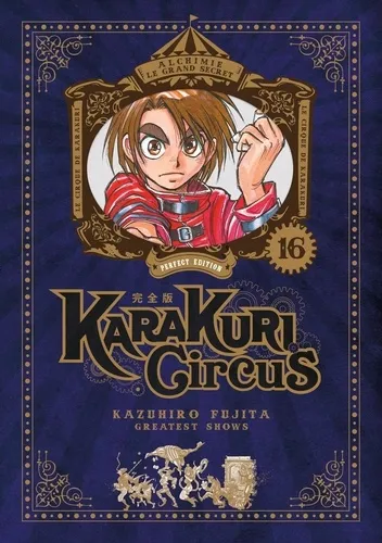 Karakuri Circus Perfect Edition T16
