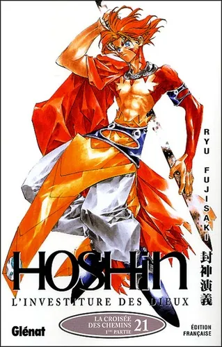 Hoshin T21