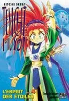 Tenchi Muyo ! T4