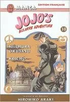 Jojo's Bizarre Adventure T30