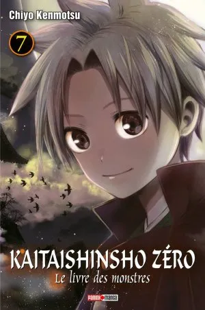 Kaitaishinsho zéro T7