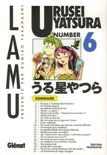 Lamu - Urusei Yatsura T6