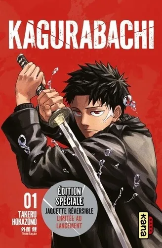 Kagurabachi T01 - Édition Spéciale