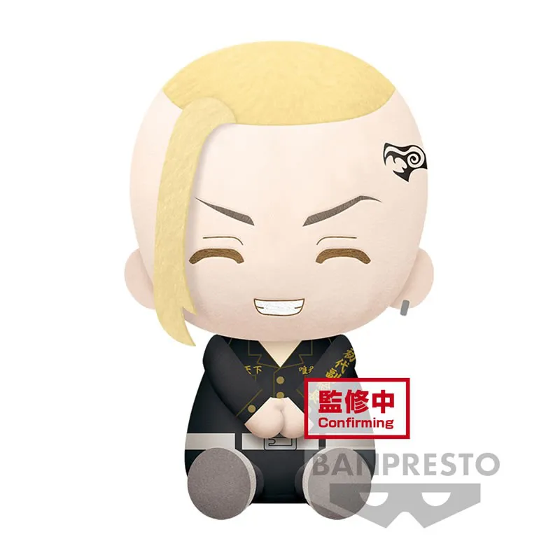 Tokyo Revengers Big Plush (A:ken Ryuguji)