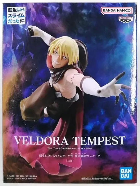 That Time I Got Reincarnated As A Slime Storm Dragon Veldora