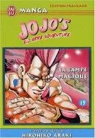 Jojo's Bizarre Adventure T19