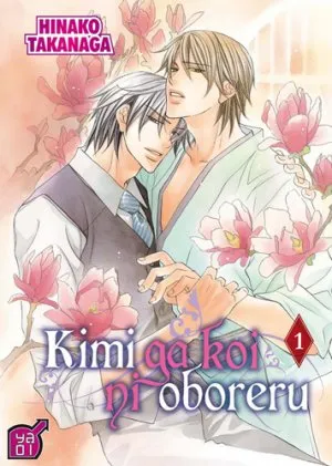 Kimi ga Koi ni Oboreru T1