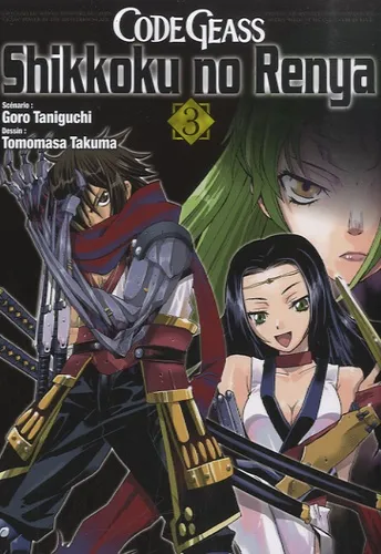 Code Geass - Shikkoku no Renya T3