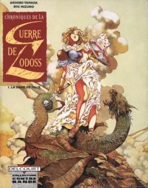 Les Chroniques de la Guerre de Lodoss - La Dame de Falis T1