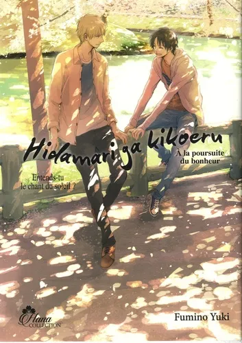 Hidamari Ga Kikoeru T02