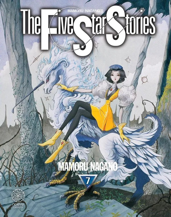 Five Star Stories T07