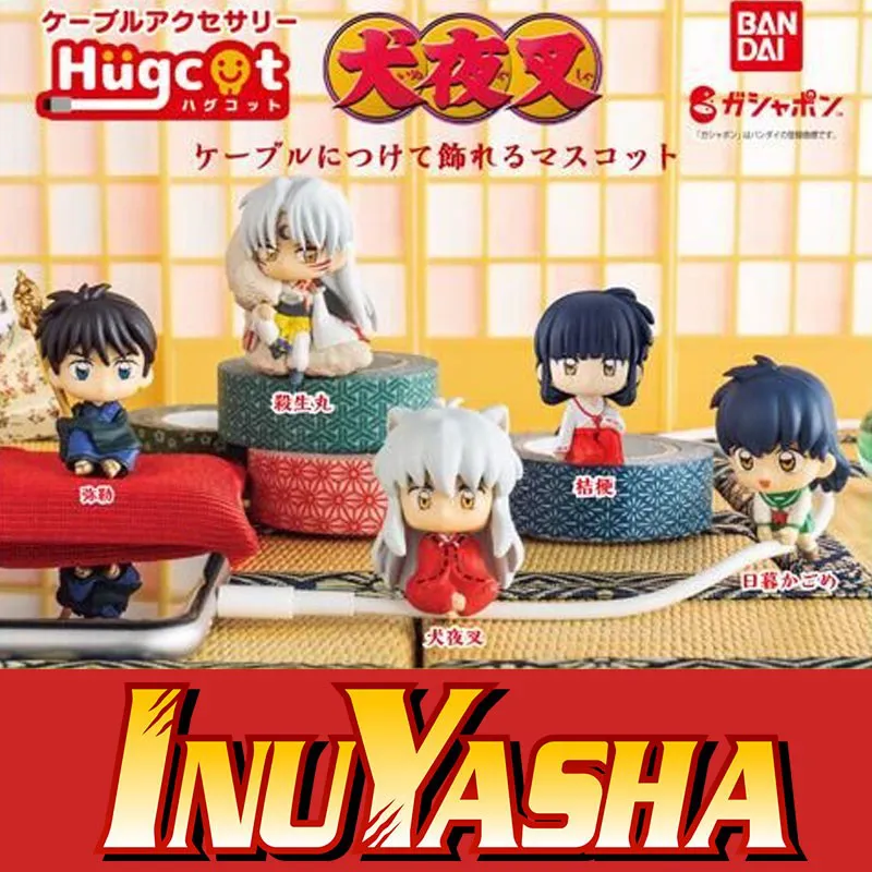 Inuyasha Hugcot Inuyasha (Serie 5) - A L'unite