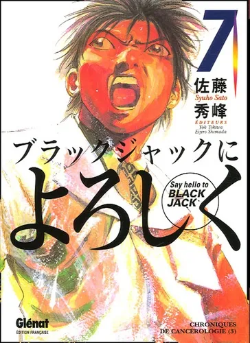 Say Hello to Black Jack T7