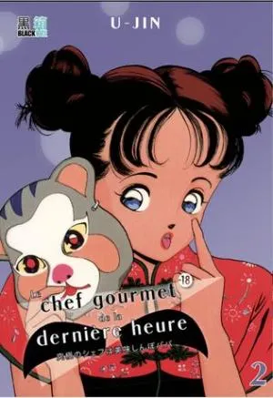 Le chef gourmet de la dernière heure T2