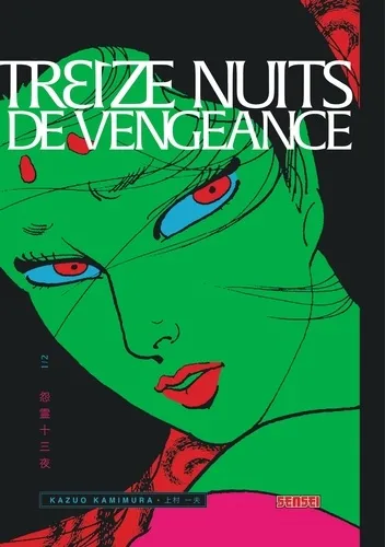 Treize Nuits De Vengeance T01 Treize Nuits De Vengeance T01