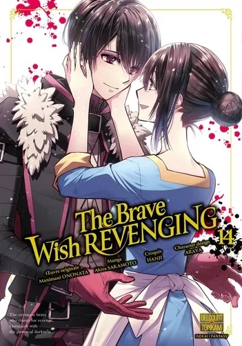 The Brave Wish Revenging T14