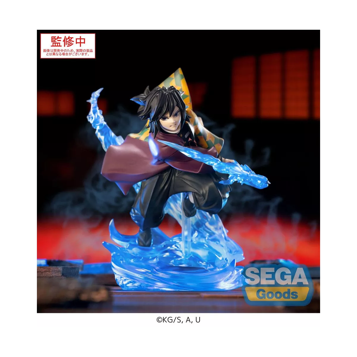 Demon Slayer Xross Link Giyu Tomioka Mugen Castle Arc Demon Slayer Xross Link Giyu Tomioka Mugen Castle Arc