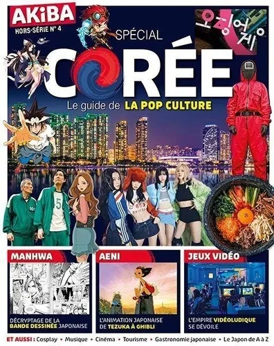 Akiba Hs 04 : Special Coree - Mars 2025