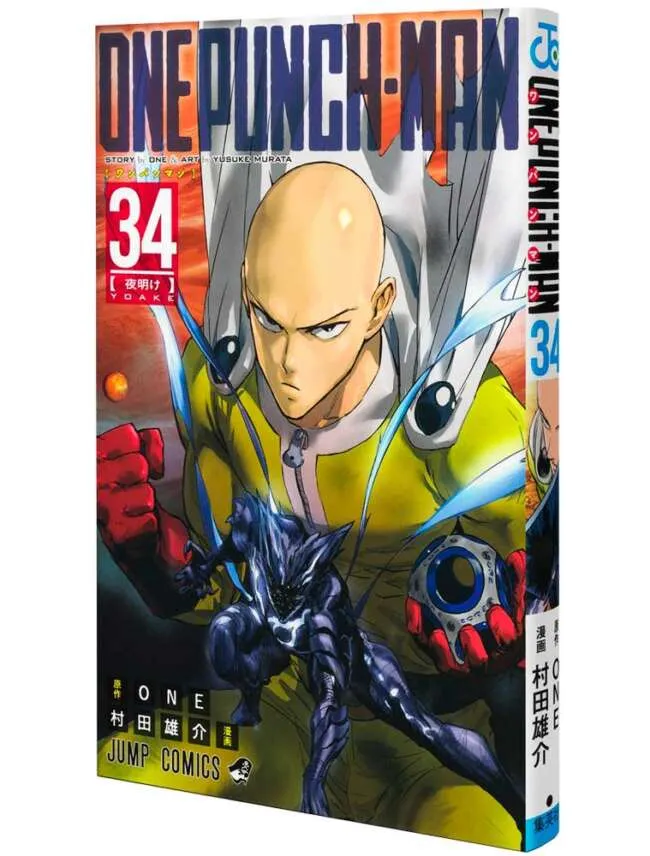 One-punch Man T34 - Collector