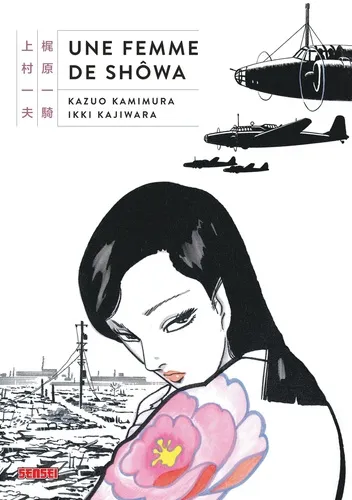 Une Femme De Showa Une Femme De Showa
