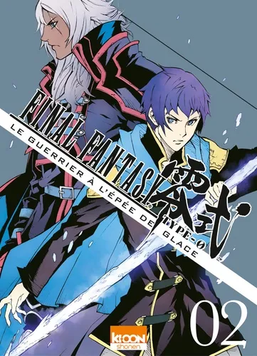 Final Fantasy Type 0 T02