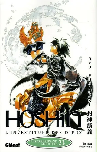Hoshin T23