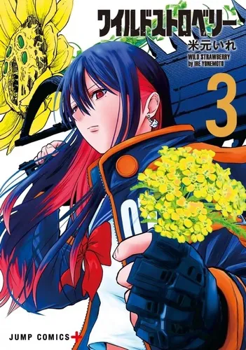 Wild Strawberry T03